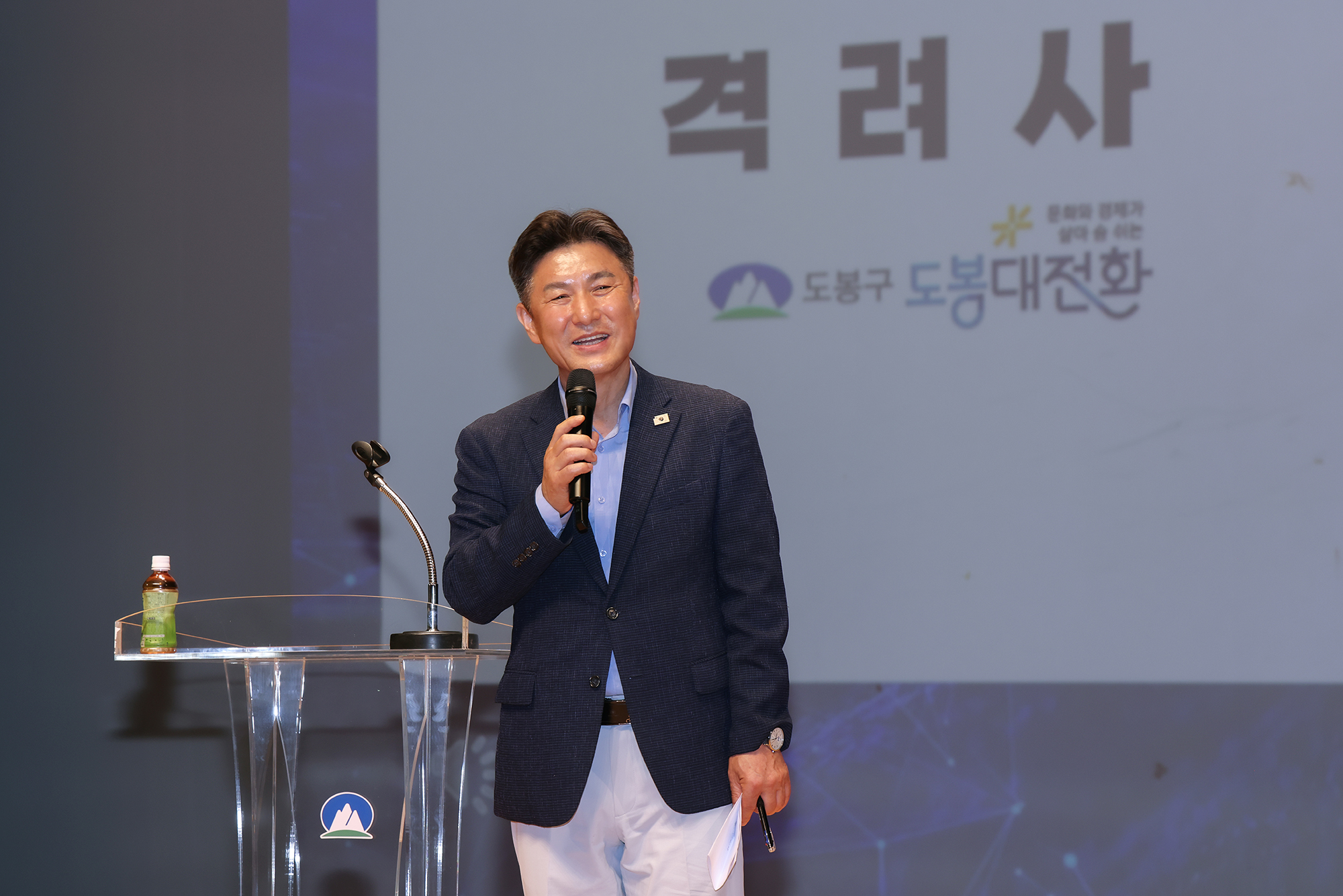 도봉시니어클럽 역량활용사업 통합교육 1차 해당 썸네일입니다