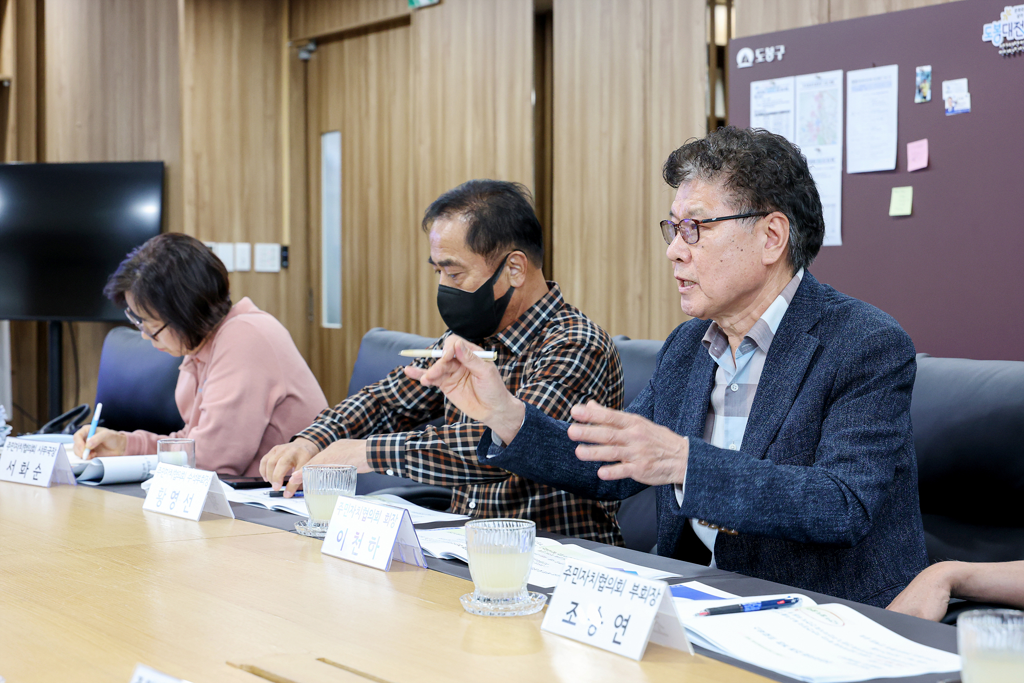 주민자치회 활성화방안 토론회 해당 썸네일입니다
