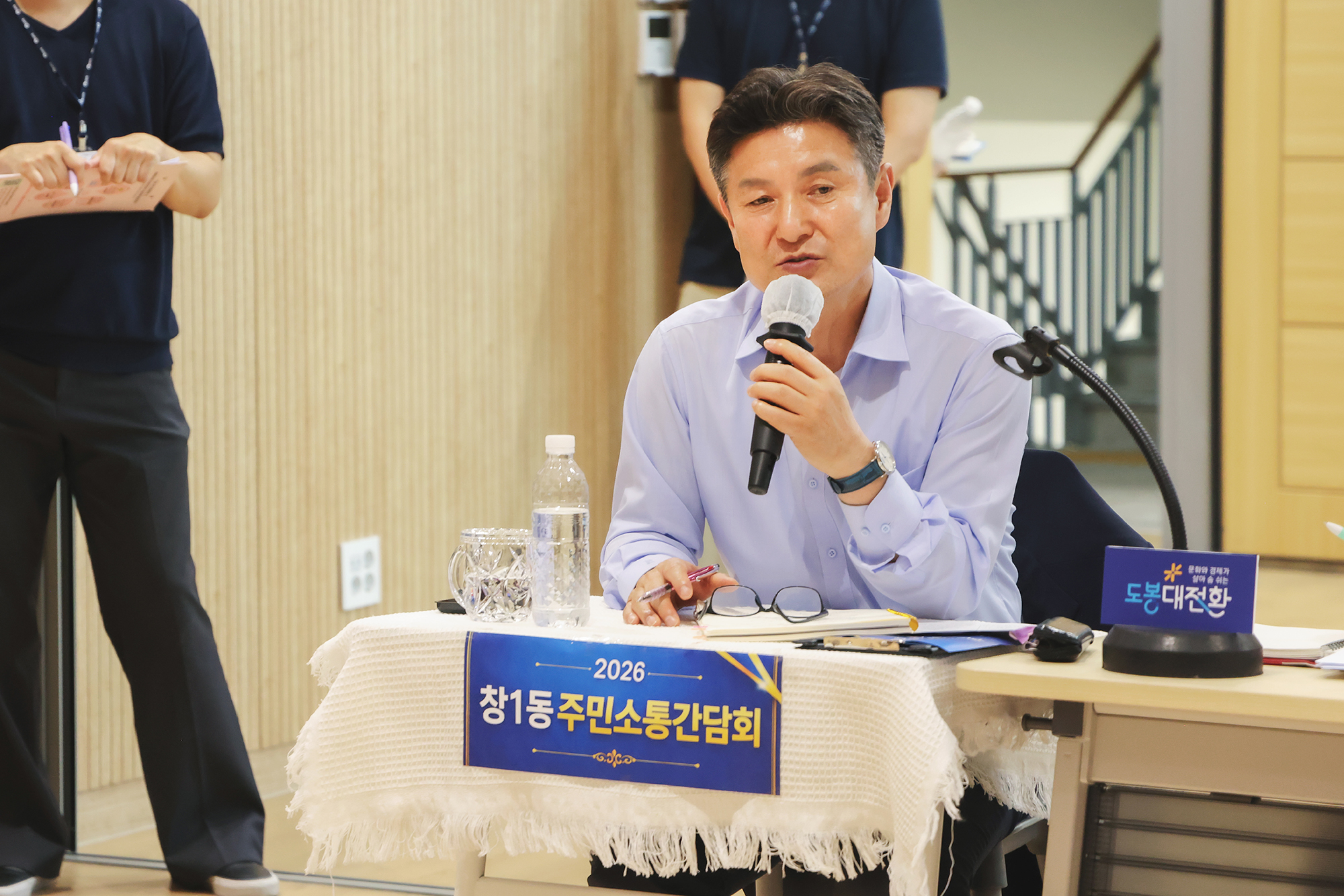 동 초도방문(창1동) 해당 썸네일입니다
