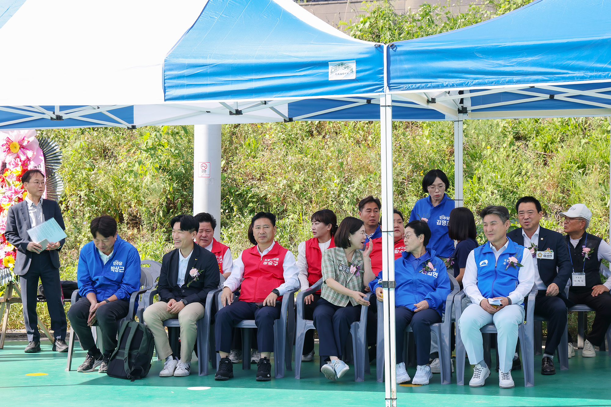 도봉구청장배 파크골프대회 해당 썸네일입니다
