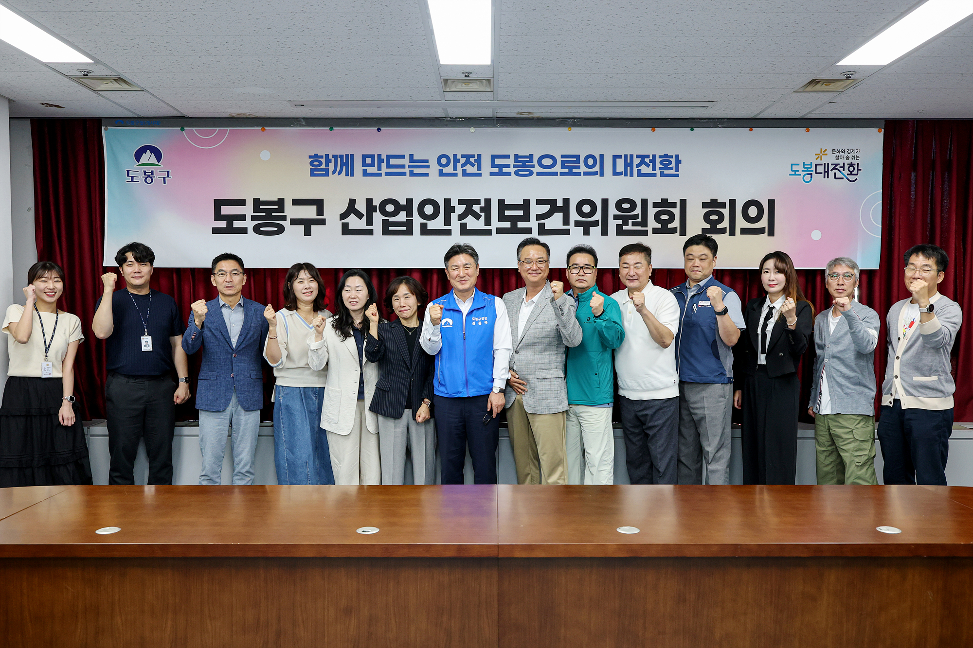 산업안전보건위원회 해당 썸네일입니다