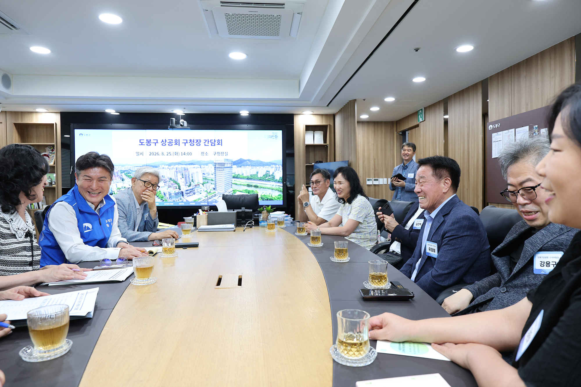 도봉구 상공회 차담회 해당 썸네일입니다