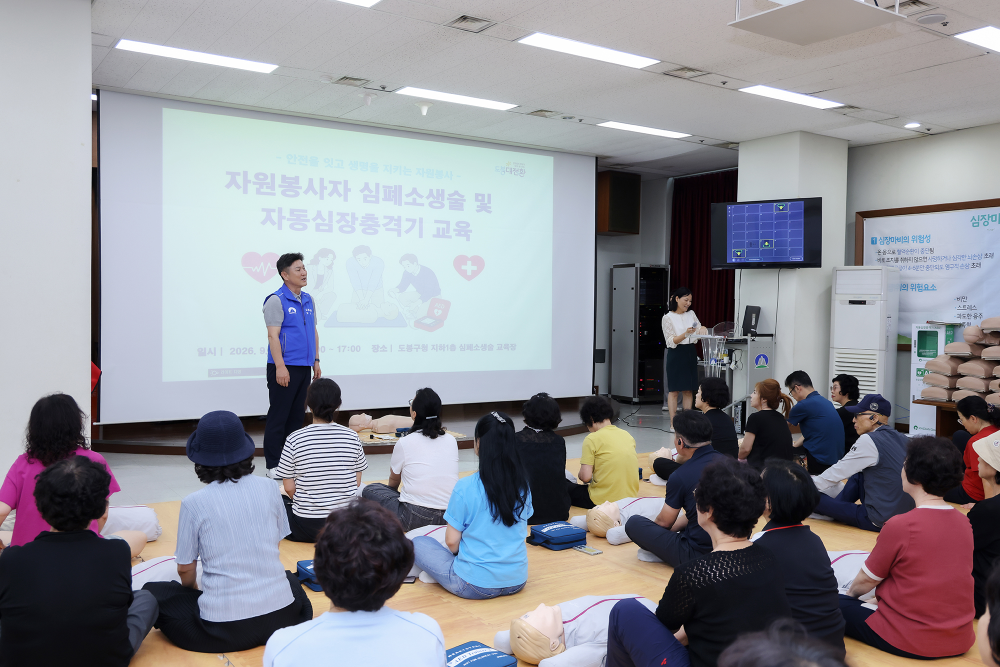 자원봉사자 심폐소생술 교육 해당 썸네일입니다