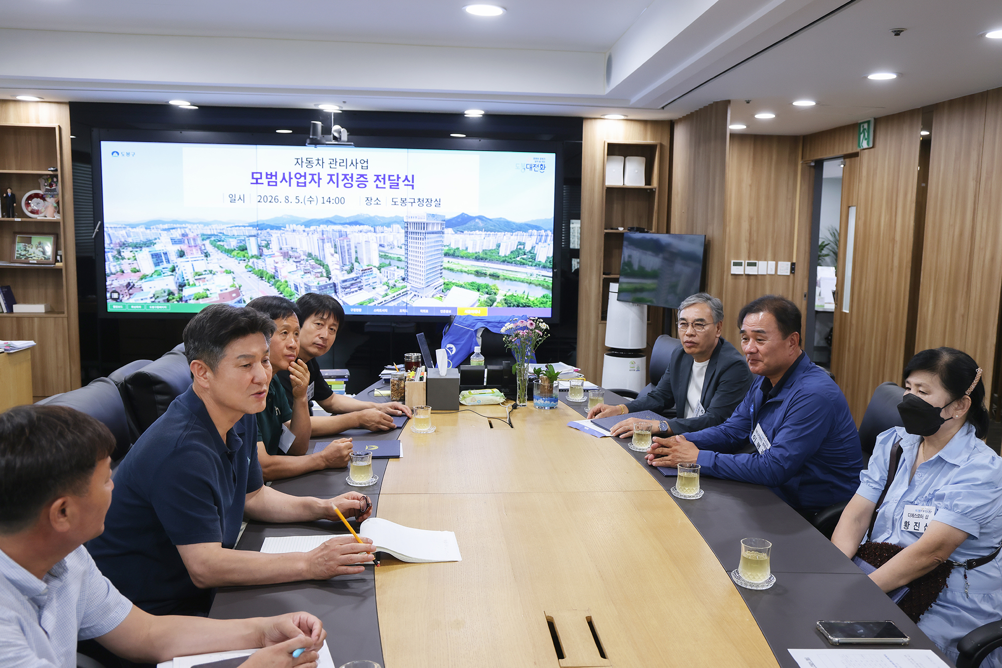 자동차관리사업 모범사업자 지정증 및 기념패 전달식 해당 썸네일입니다