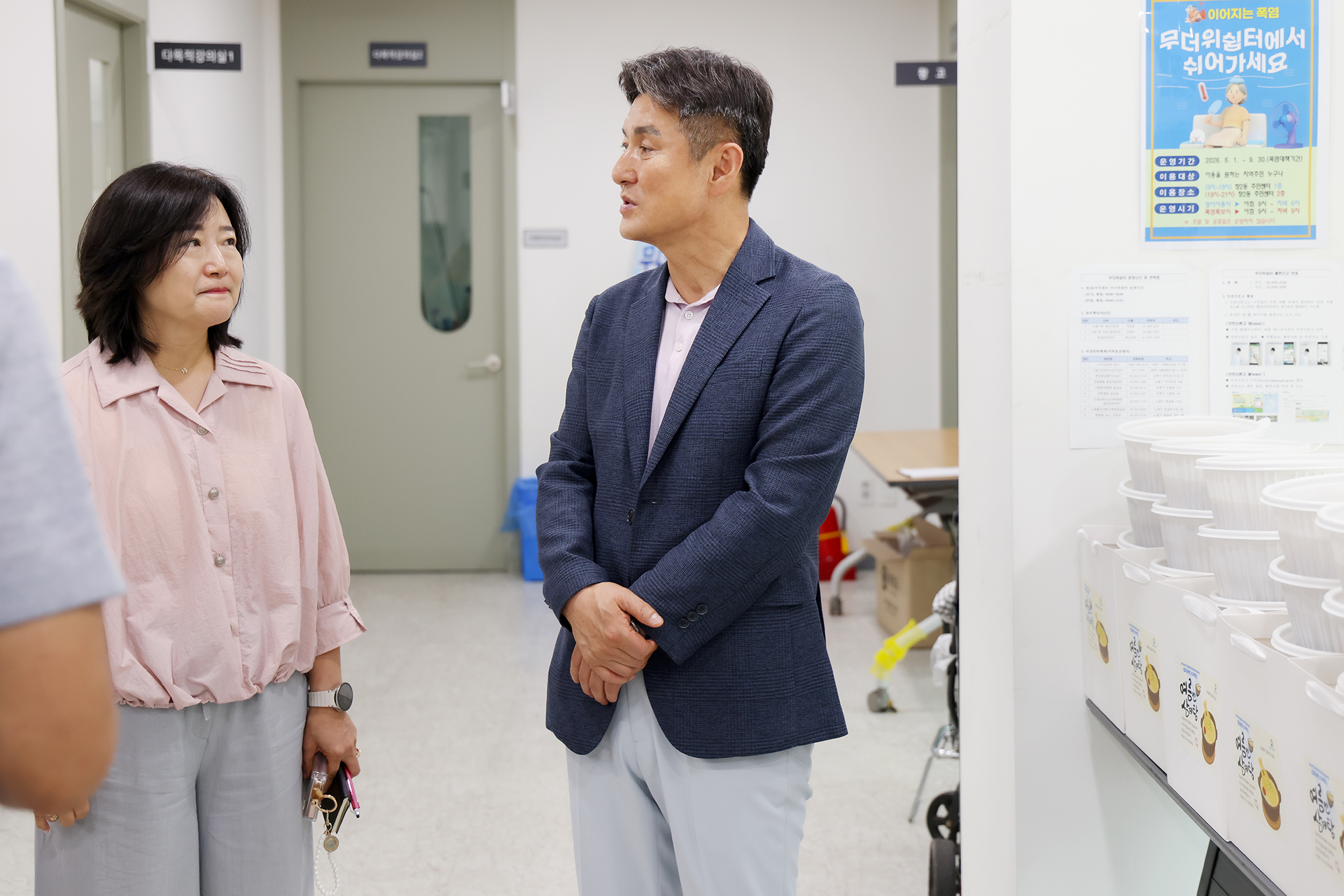 창2동 주민자치회 의제실행사업 초복맞이 돌봄가구 삼계탕 나눔 행사 해당 썸네일입니다
