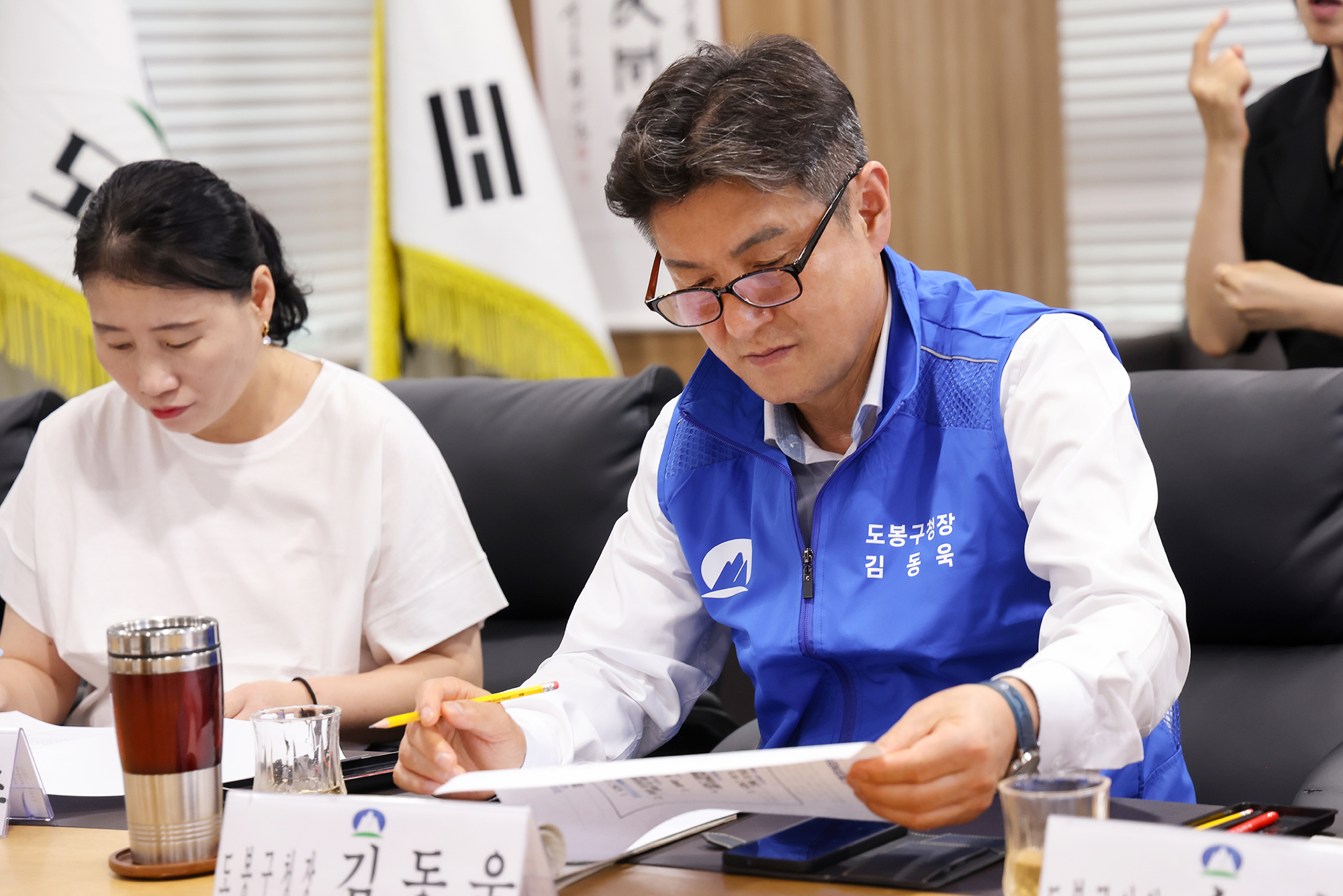 도봉장애정책포럼 간담회 해당 썸네일입니다