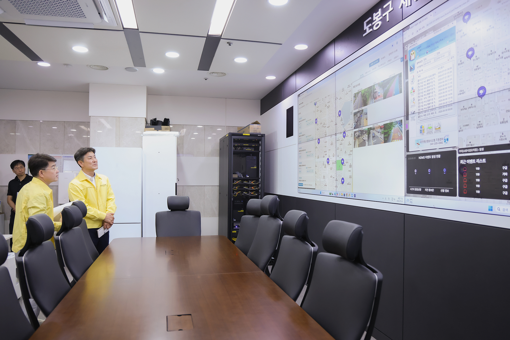 재난안전상황실, CCTV통합관제센터 현장방문 해당 썸네일입니다