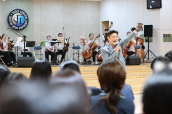 도봉구립교향악단 동행콘서트