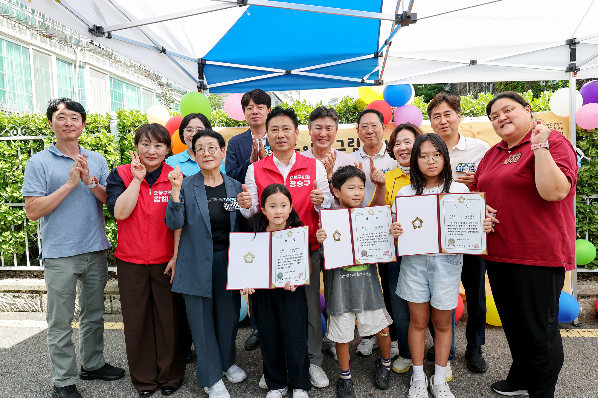 우이천 그림그리기 대회 해당 썸네일입니다