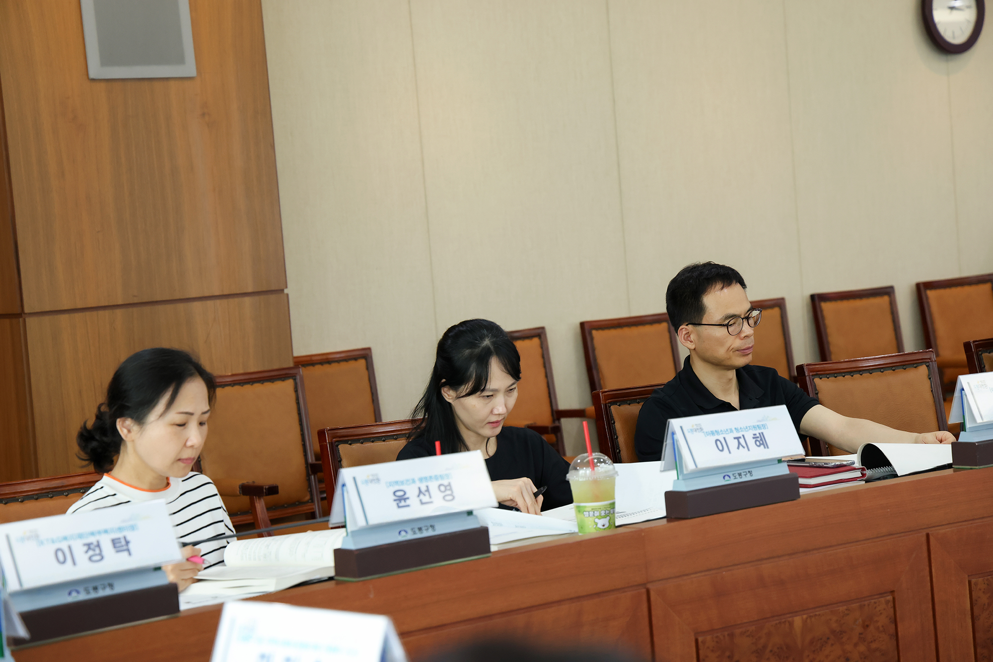 지역사회보장계획 연구용역 최종보고회 해당 썸네일입니다