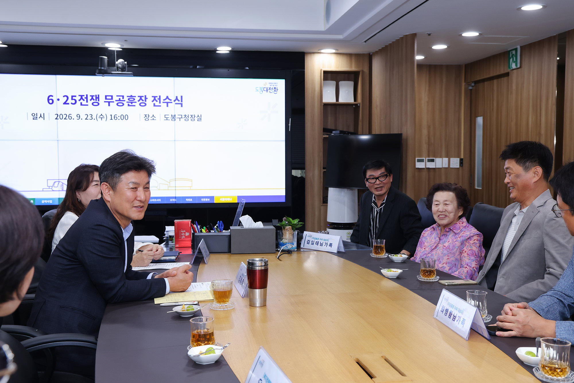 6·25전쟁 무공훈장 전수식 해당 썸네일입니다