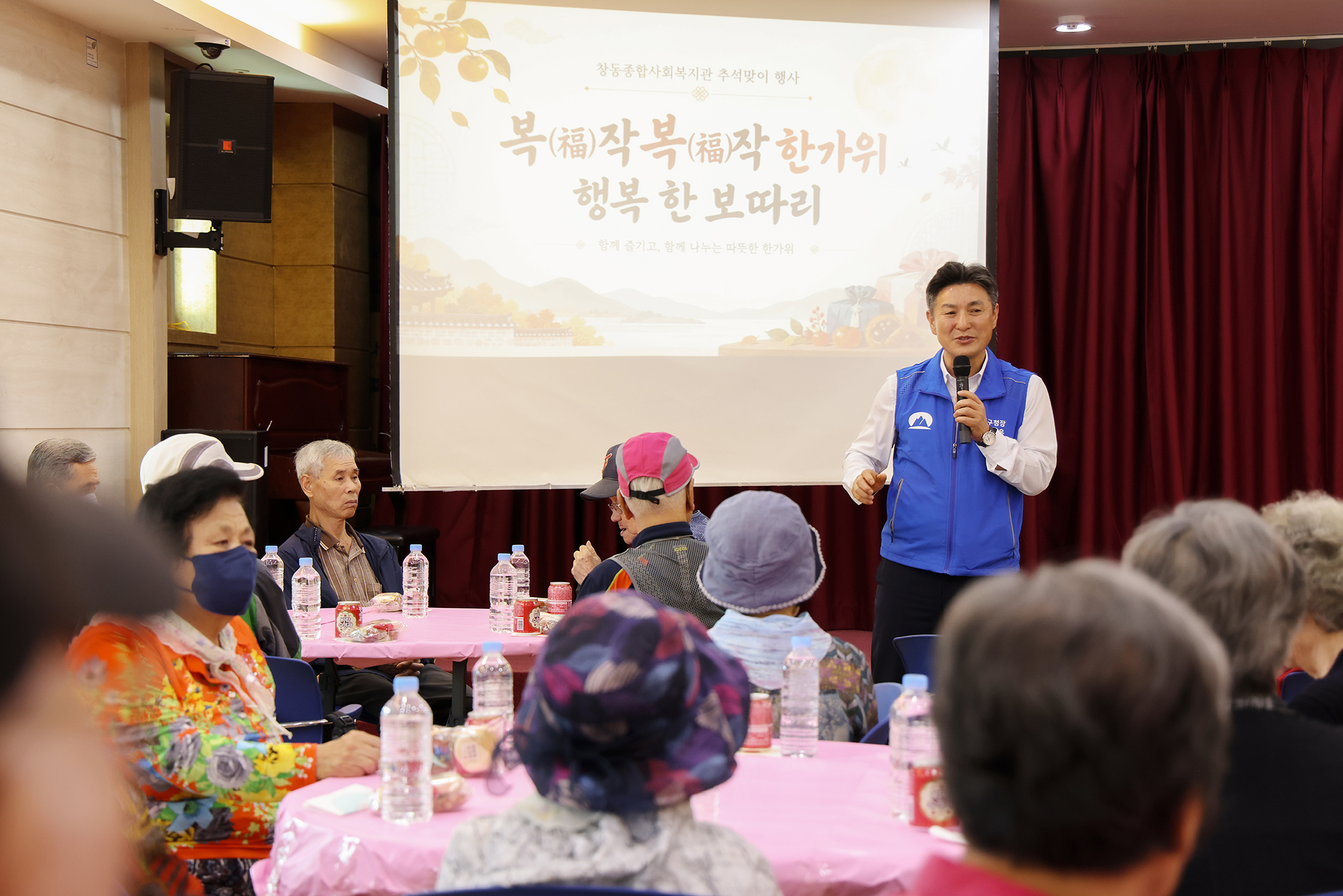 복작복작 한가위, 행복 한보따리 행사 해당 썸네일입니다