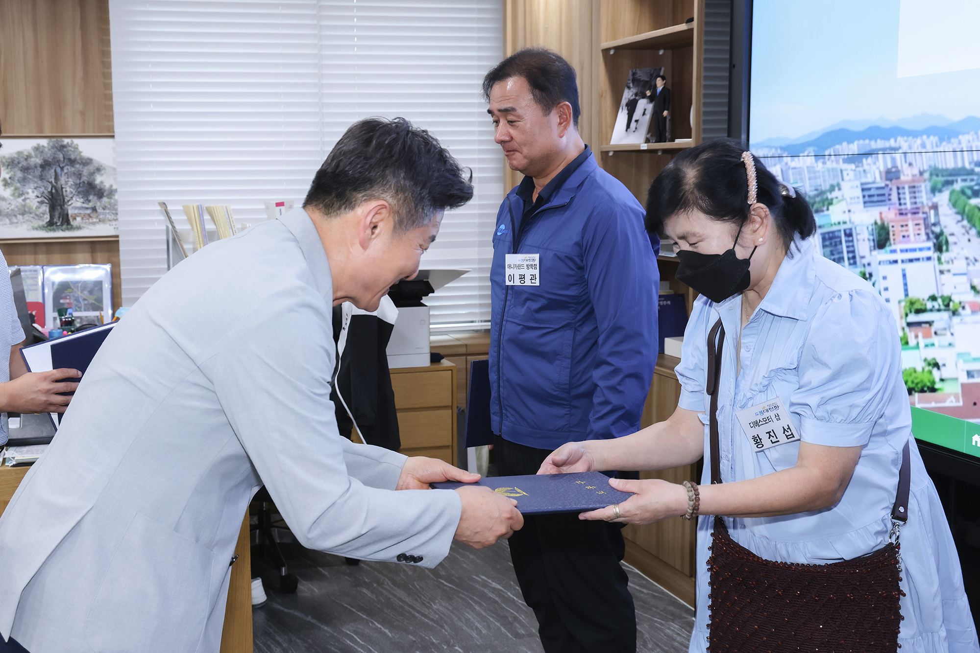 자동차관리사업 모범사업자 지정증 및 기념패 전달식 해당 썸네일입니다