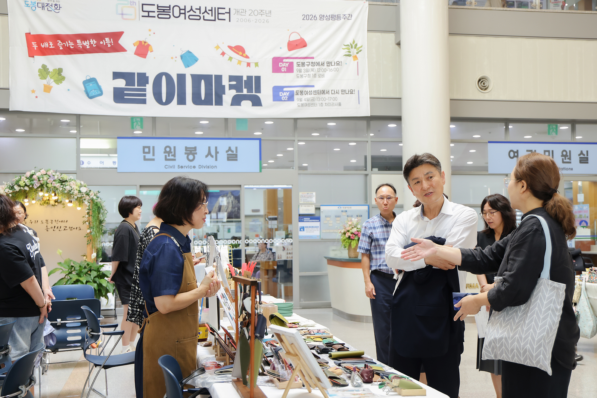 양성평등주간 기념식 해당 썸네일입니다