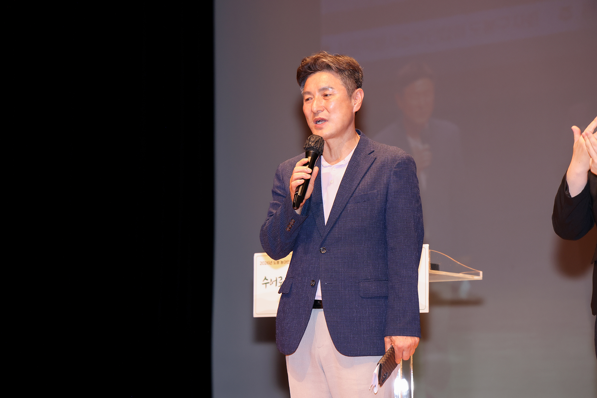 농아인의 날 및 창립 20주년 행사 해당 썸네일입니다