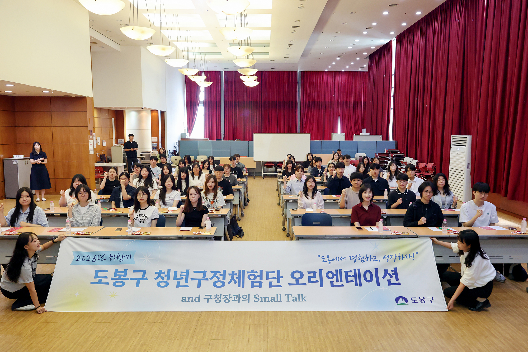 청년구정체험단 오리엔테이션 해당 썸네일입니다