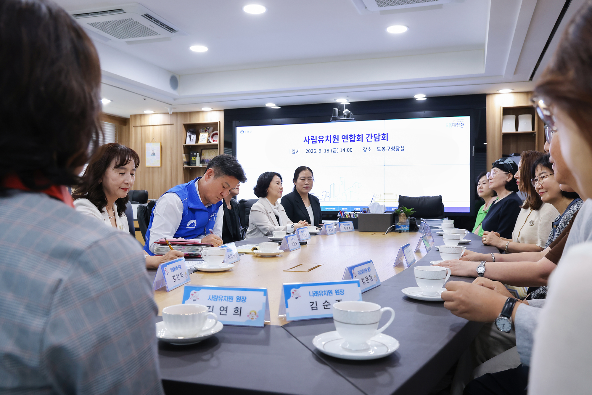 사립유치원 연합회 간담회 해당 썸네일입니다