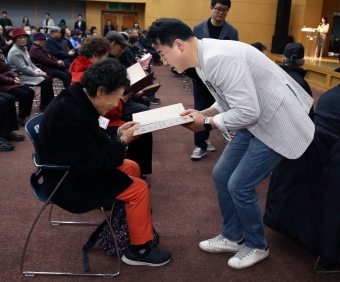 경로당 지역봉사지도원 위촉식