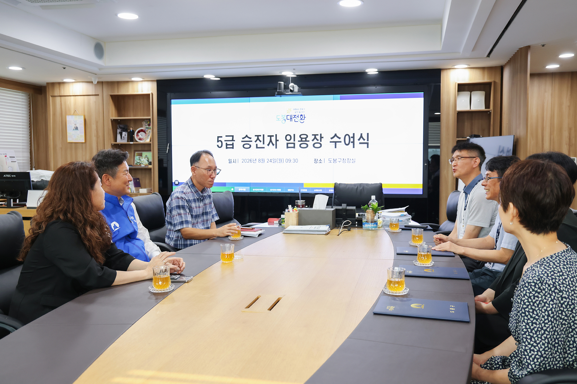 5급 공무원 임용장 수여식 해당 썸네일입니다
