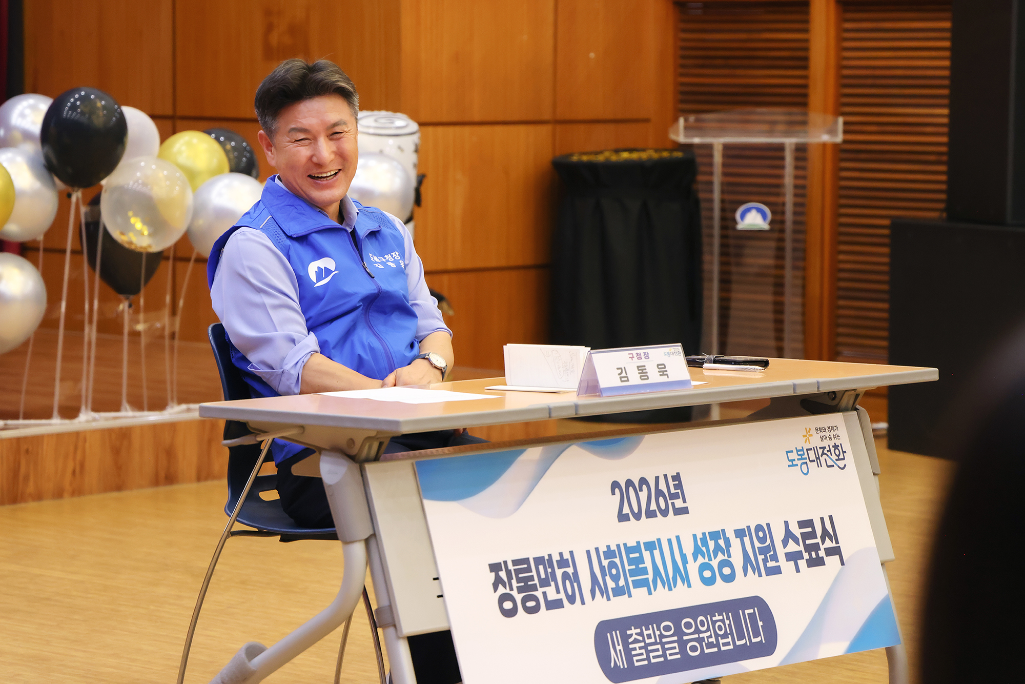 장롱면허 사회복지사 성장지원 수료식 해당 썸네일입니다