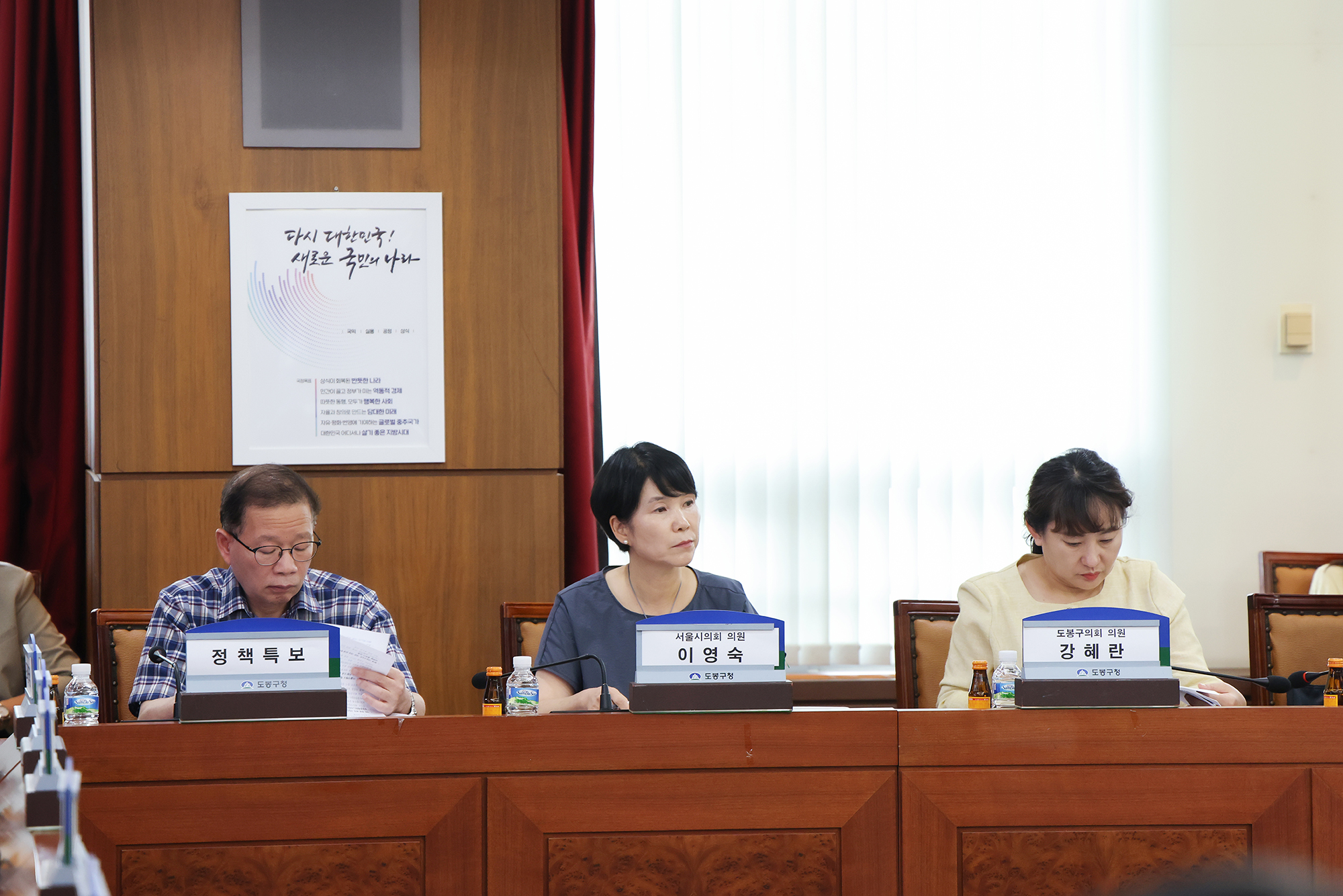 창동경제엔진추진단 1차 정례회의 해당 썸네일입니다