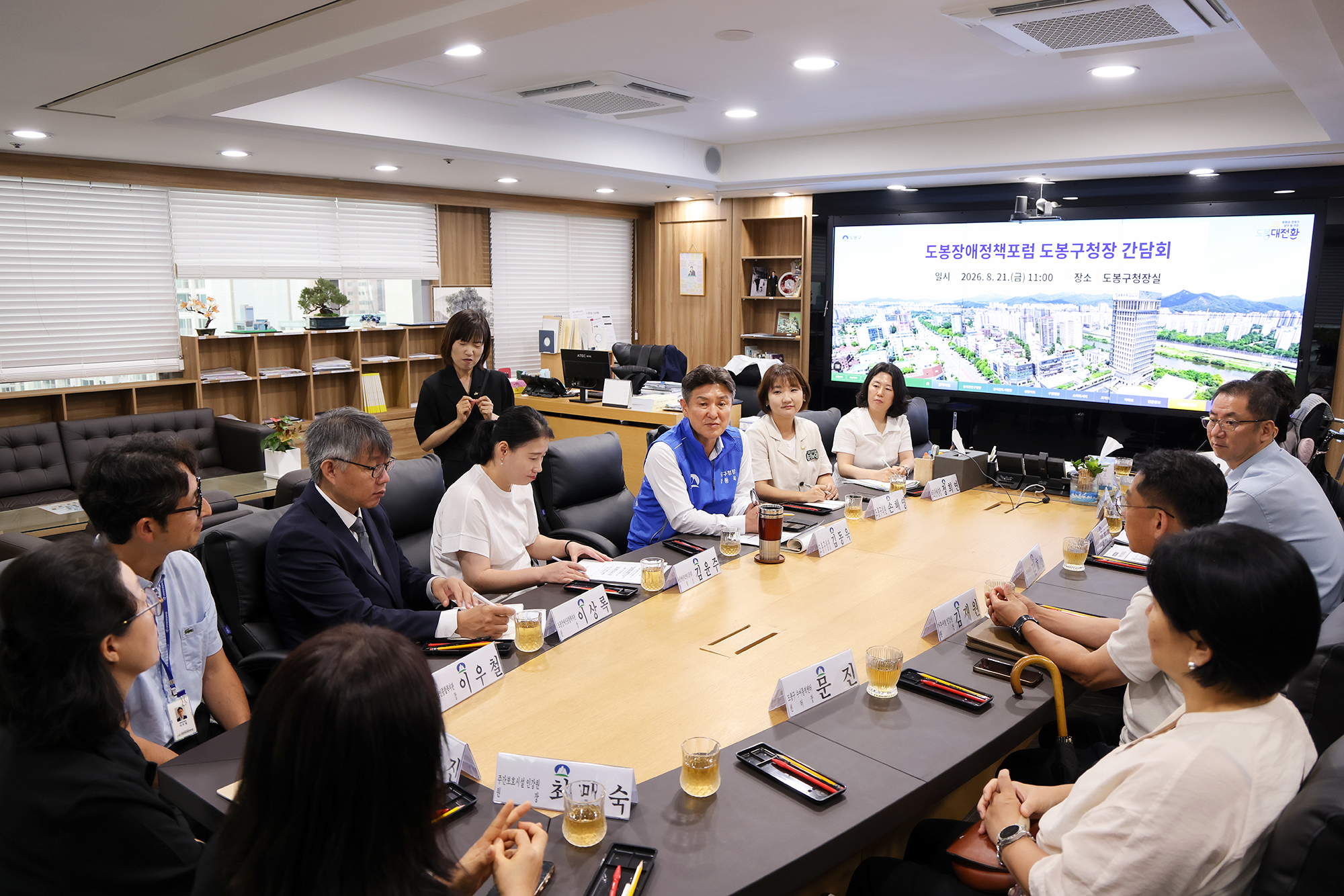 도봉장애정책포럼 간담회 해당 썸네일입니다