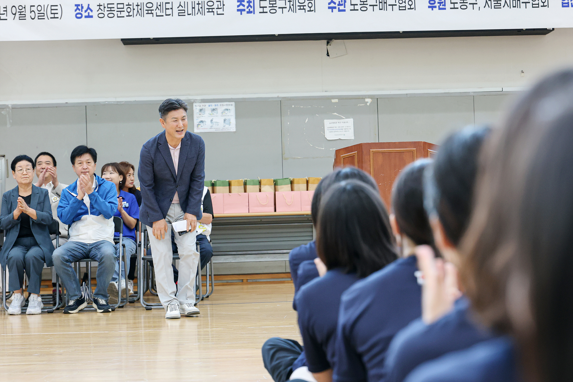 도봉구청장배 겸 협회장배 배구대회 해당 썸네일입니다