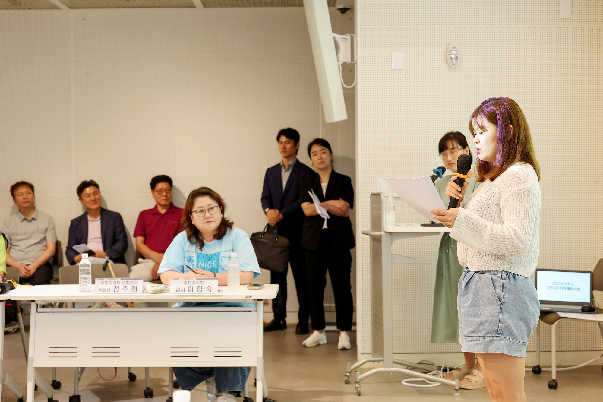 도봉1동 주민자치회 워크숍 해당 썸네일입니다