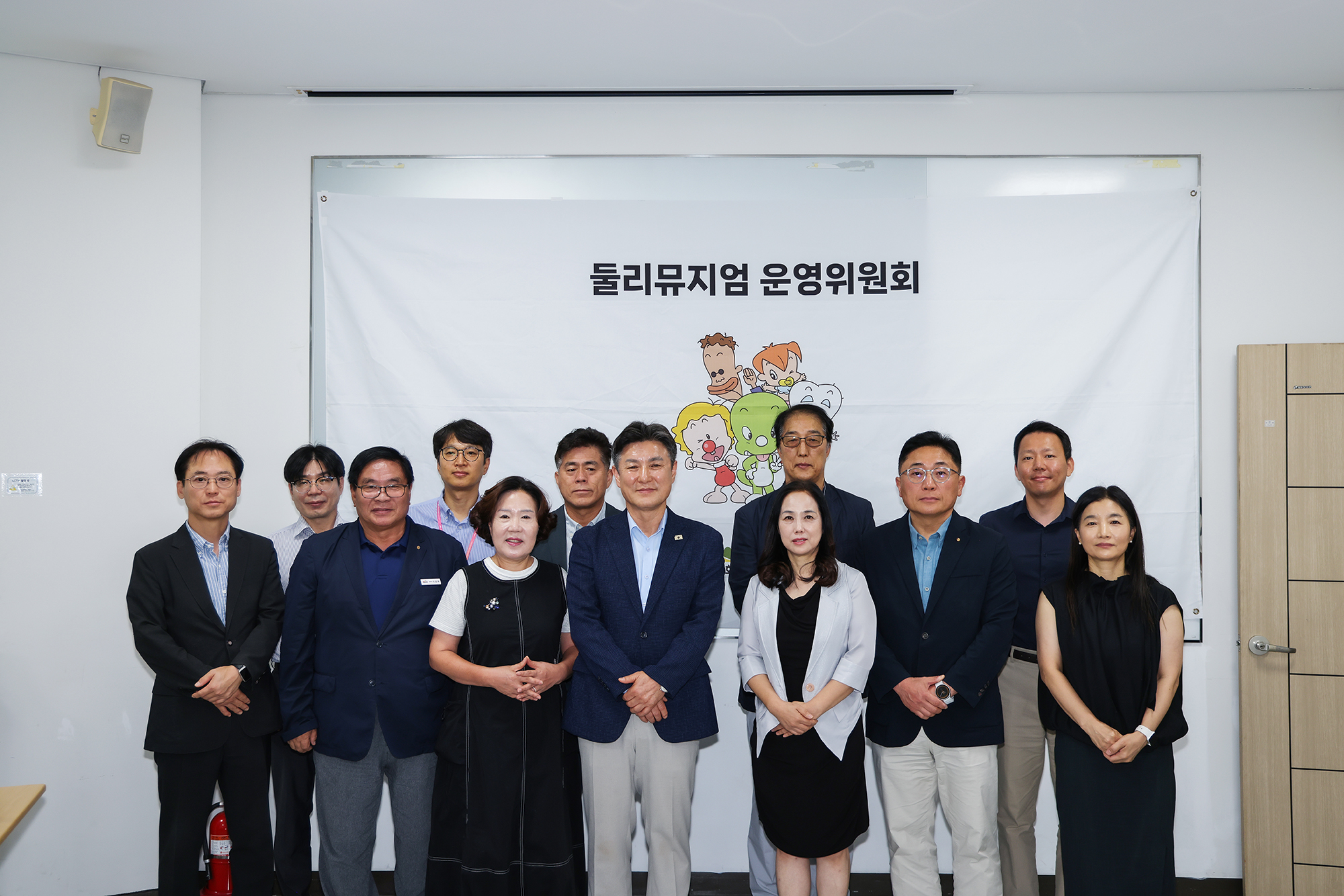 둘리뮤지엄 운영위원회 해당 썸네일입니다