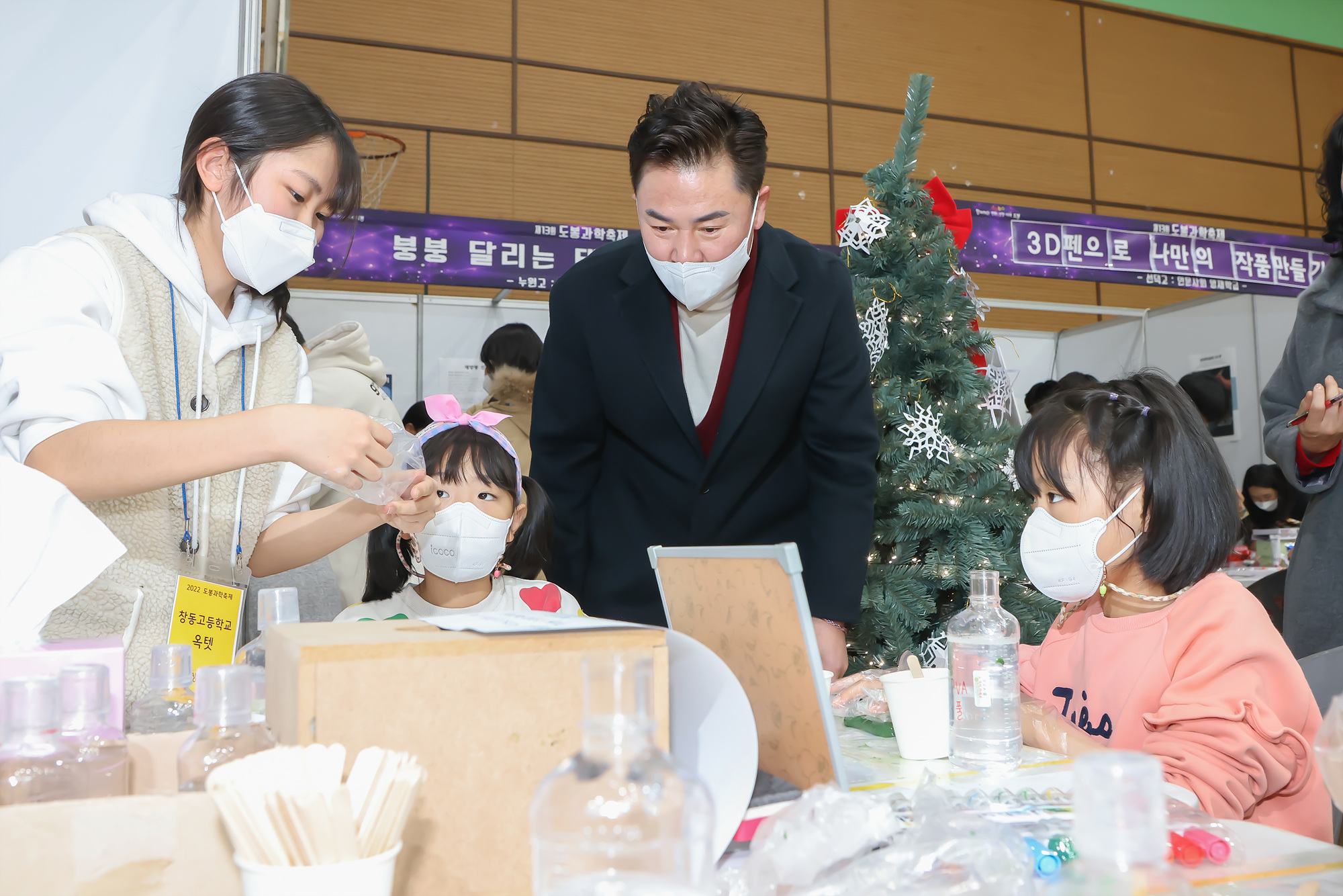 제13회 도봉과학축제 [도봉의 내일, 과학으로 빛나는 미래!] 해당 썸네일입니다