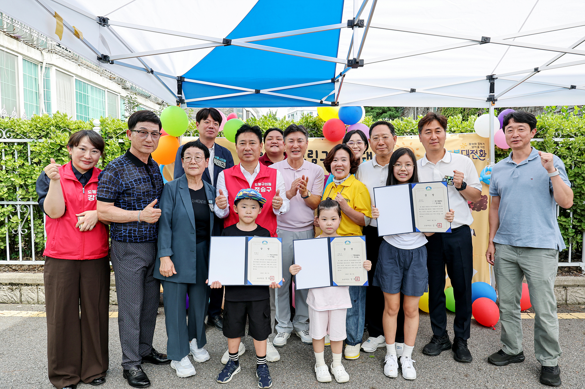 우이천 그림그리기 대회 해당 썸네일입니다