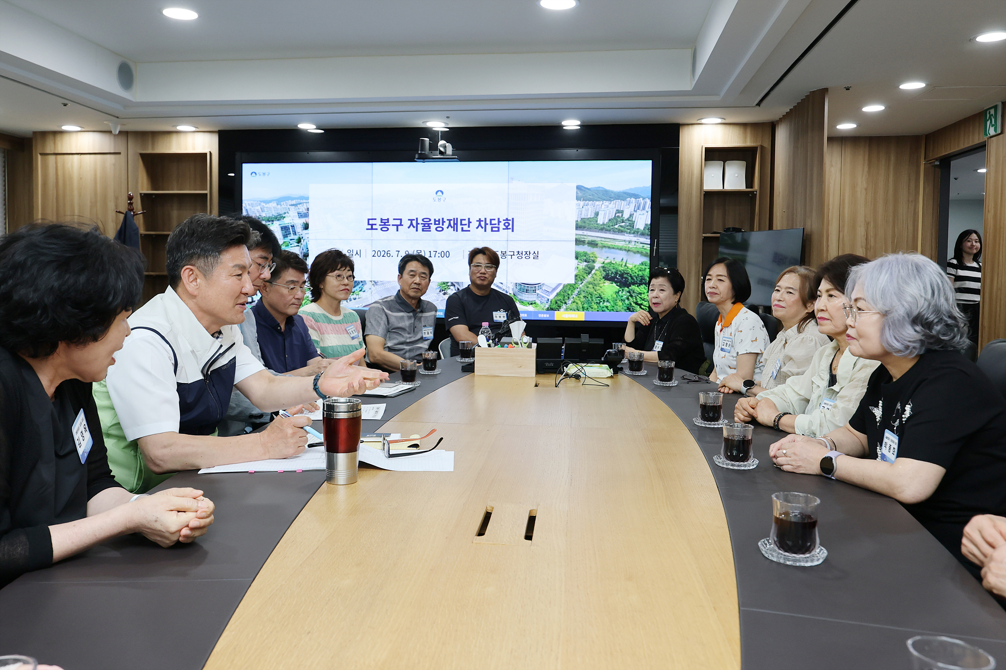 도봉구 자율방재단 차담회 해당 썸네일입니다