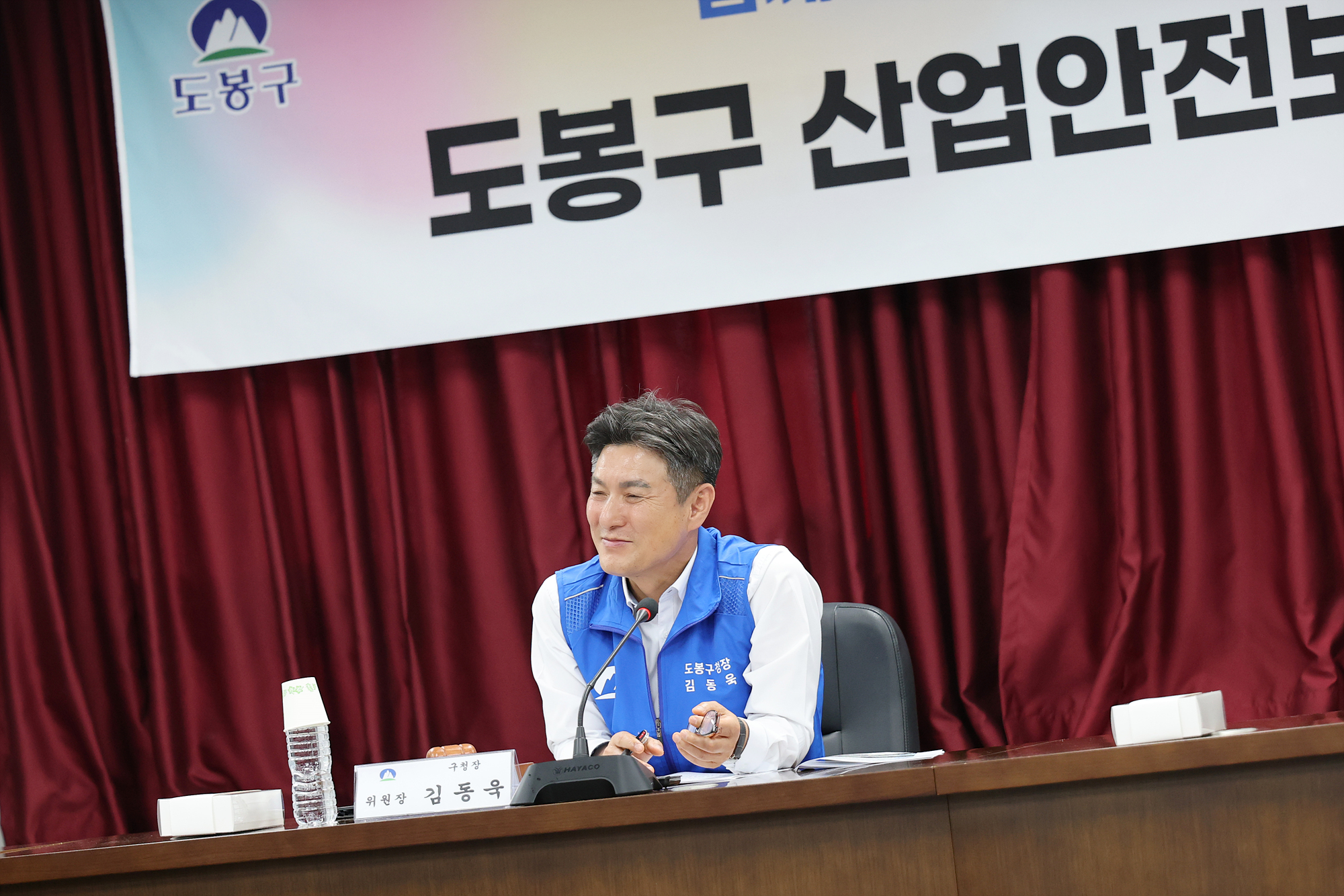 산업안전보건위원회 해당 썸네일입니다