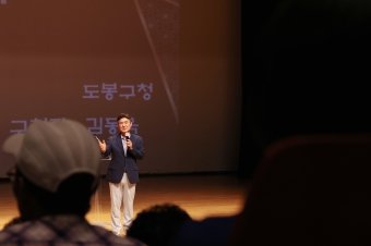 경로당 지도자 교육