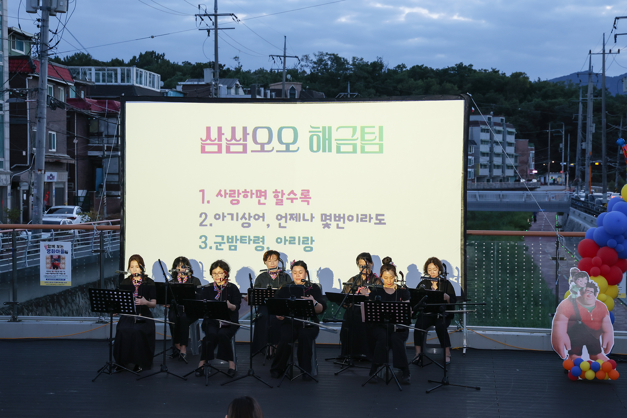 도봉1동 주민자치회 총회 해당 썸네일입니다