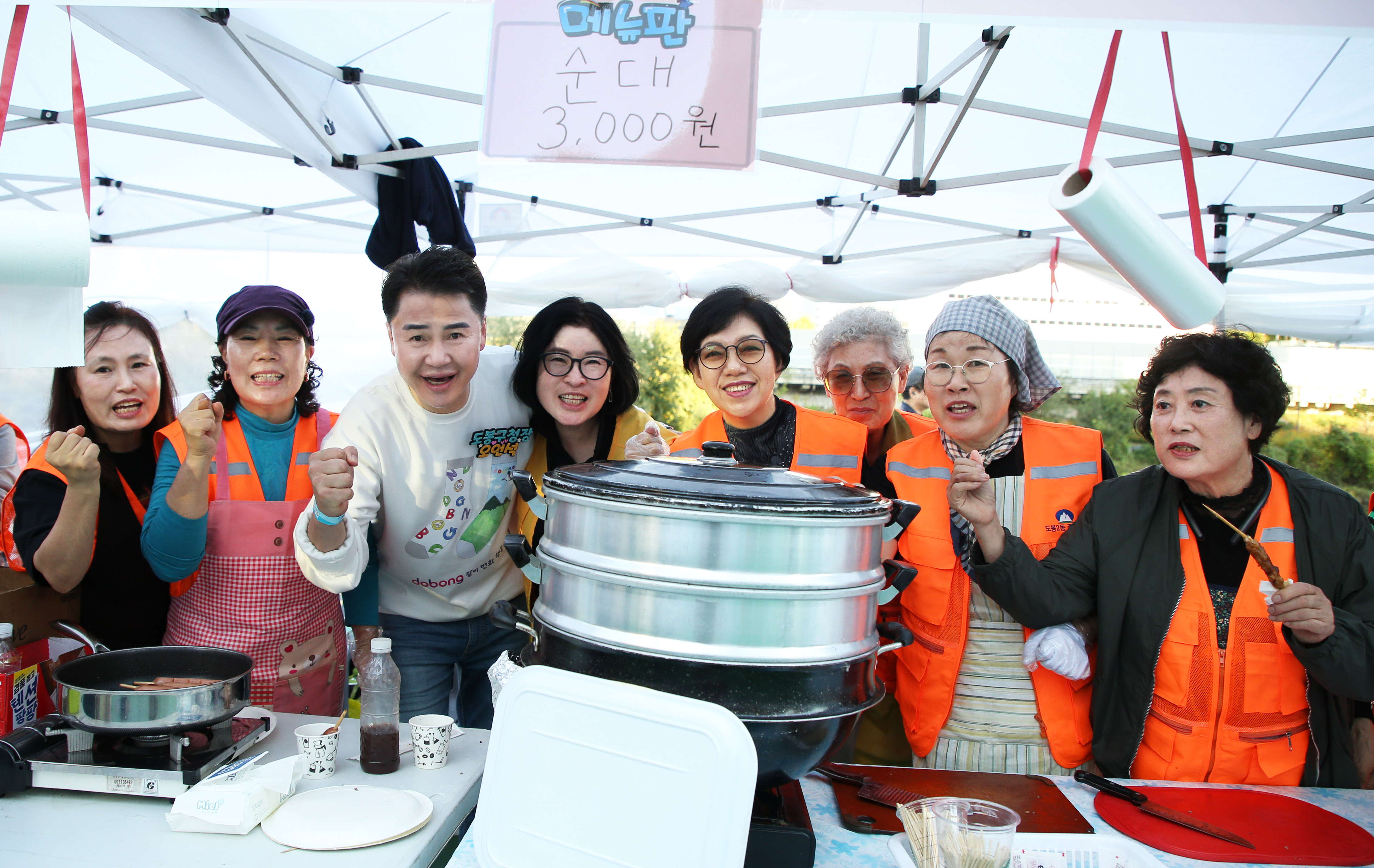 도봉2동 함께 걷는 도봉이길 축제 해당 썸네일입니다