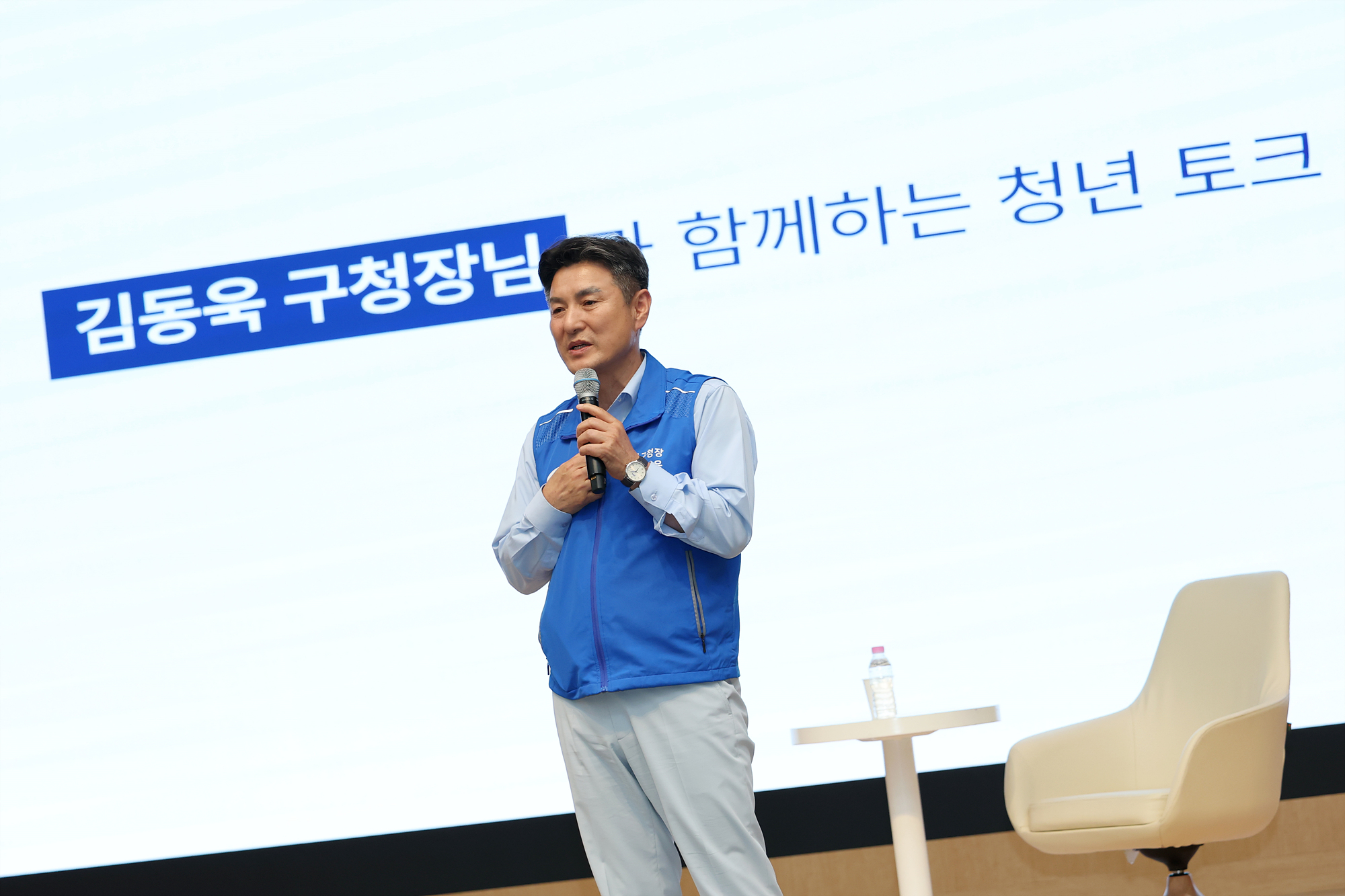 청년진로정책박람회 시상식 및 소통의 시간 해당 썸네일입니다