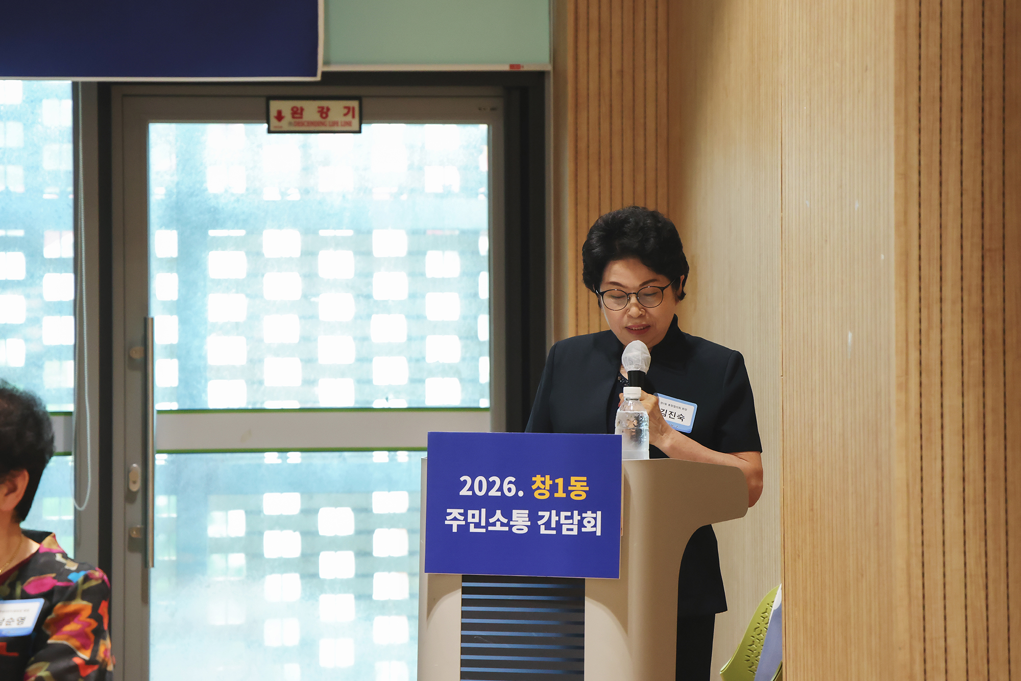 동 초도방문(창1동) 해당 썸네일입니다