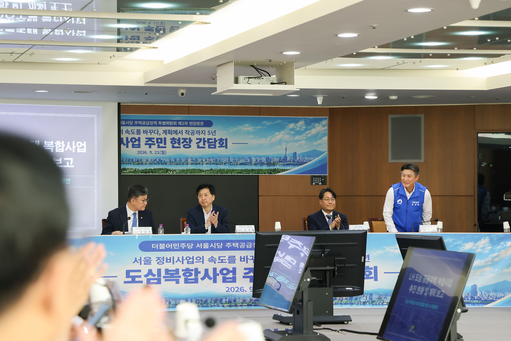 방학역 도심 공공주택복합사업 해체 착공식 해당 썸네일입니다