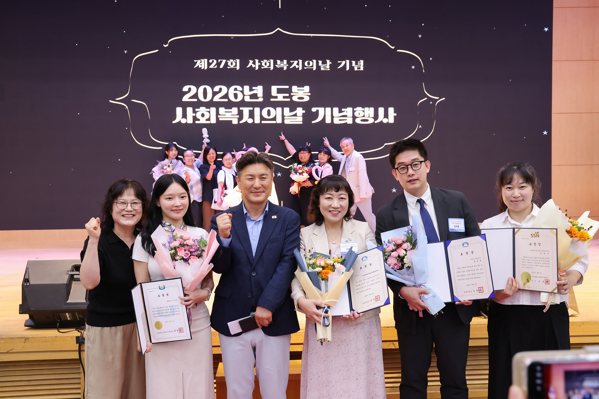 사회복지인의 날 기념행사 -사진찾기 해당 썸네일입니다