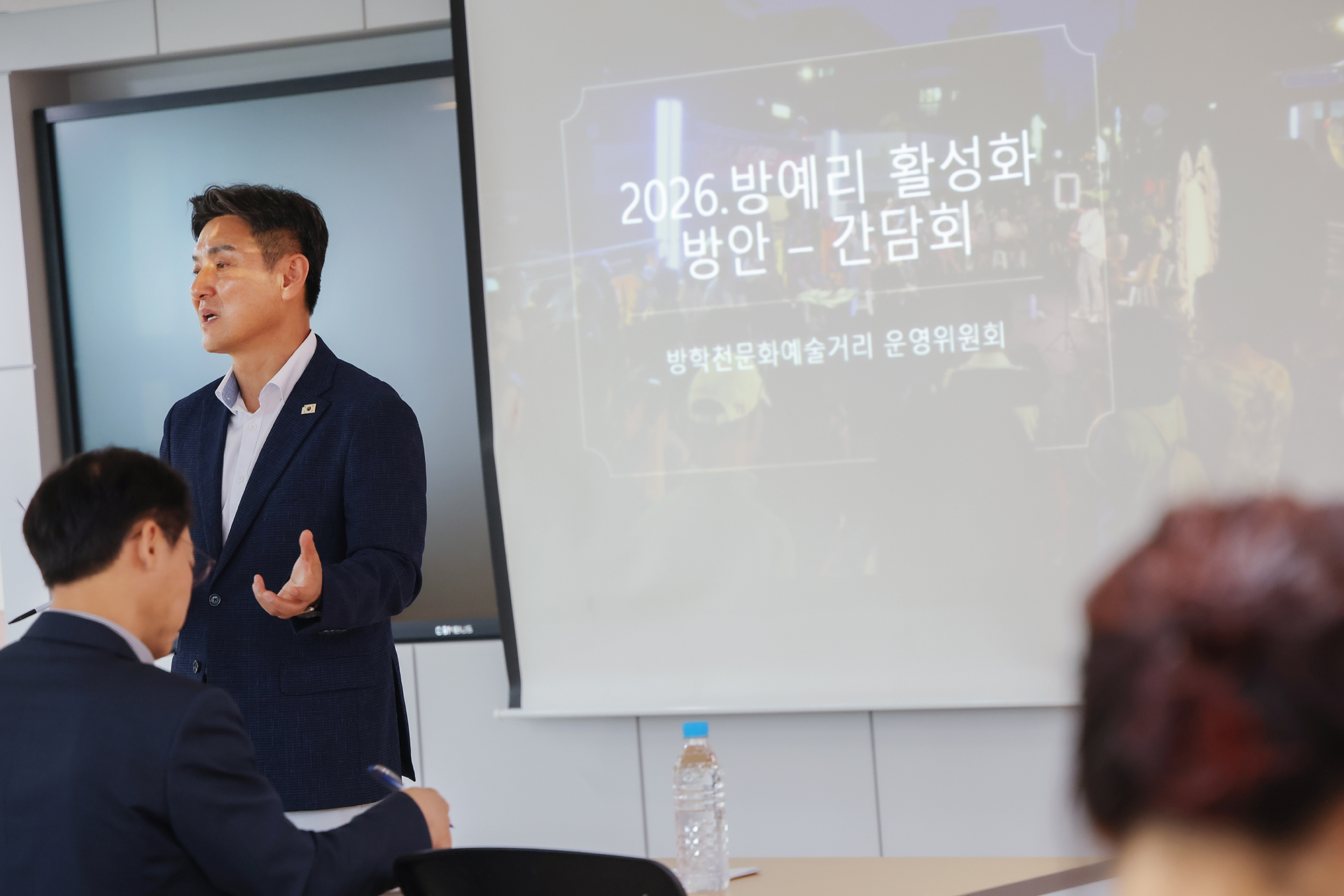 방학천문화예술거리 간담회 해당 썸네일입니다