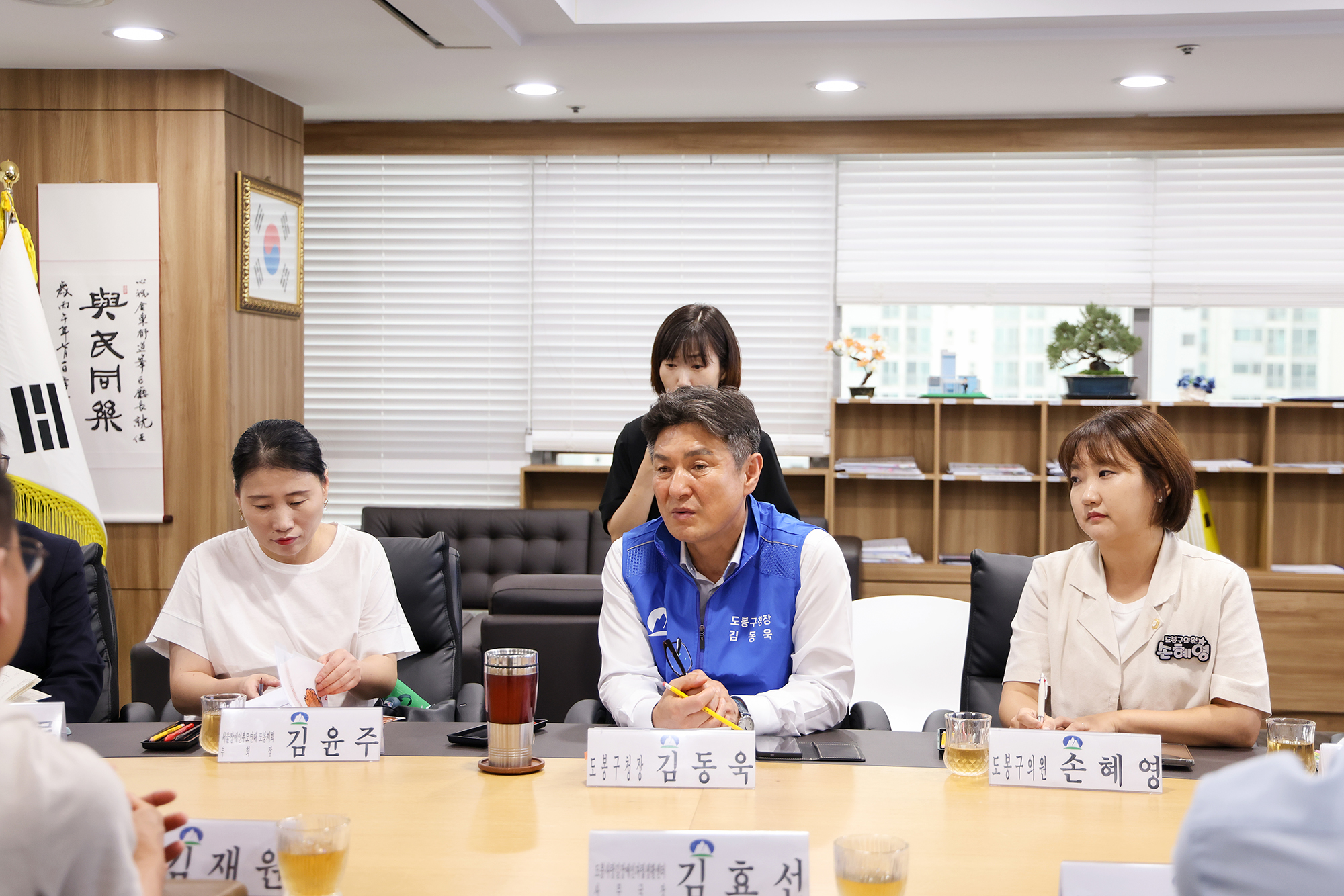 도봉장애정책포럼 간담회 해당 썸네일입니다