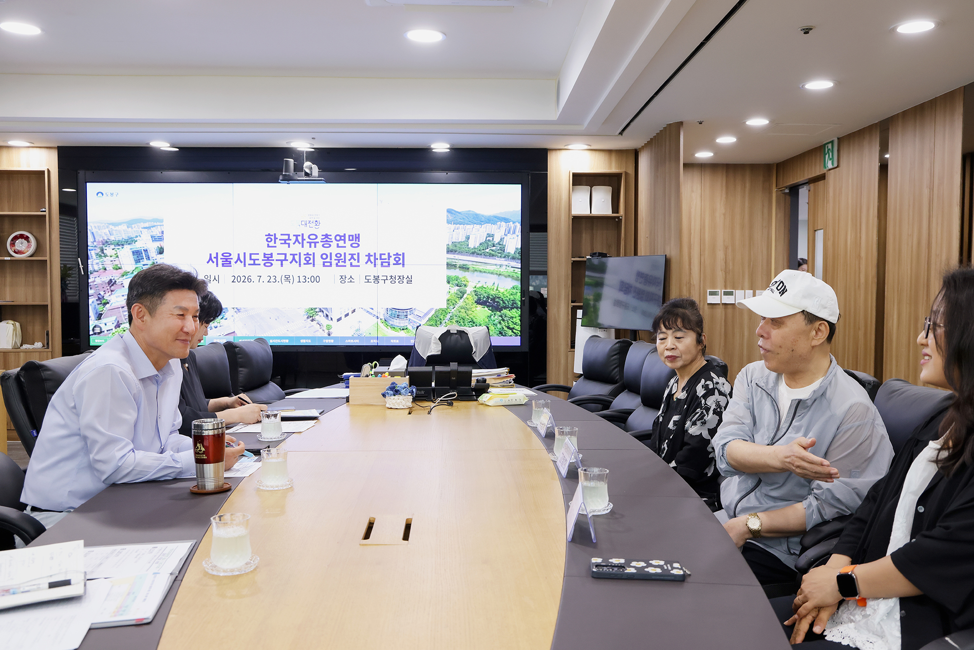 한국자유총연맹 차담회 해당 썸네일입니다