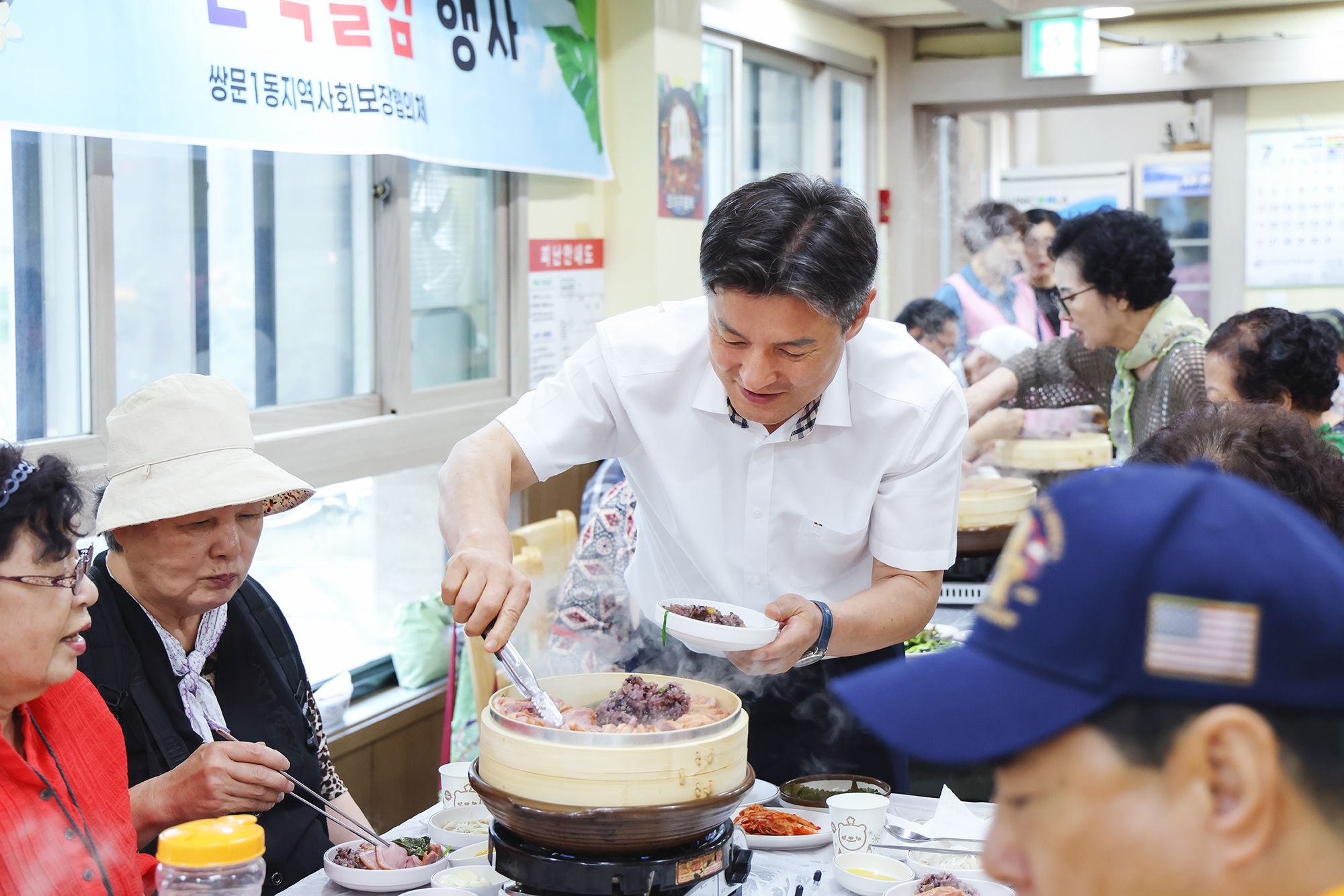 쌍문1동 지역사회보장협의체 어르신 복달임 행사 해당 썸네일입니다