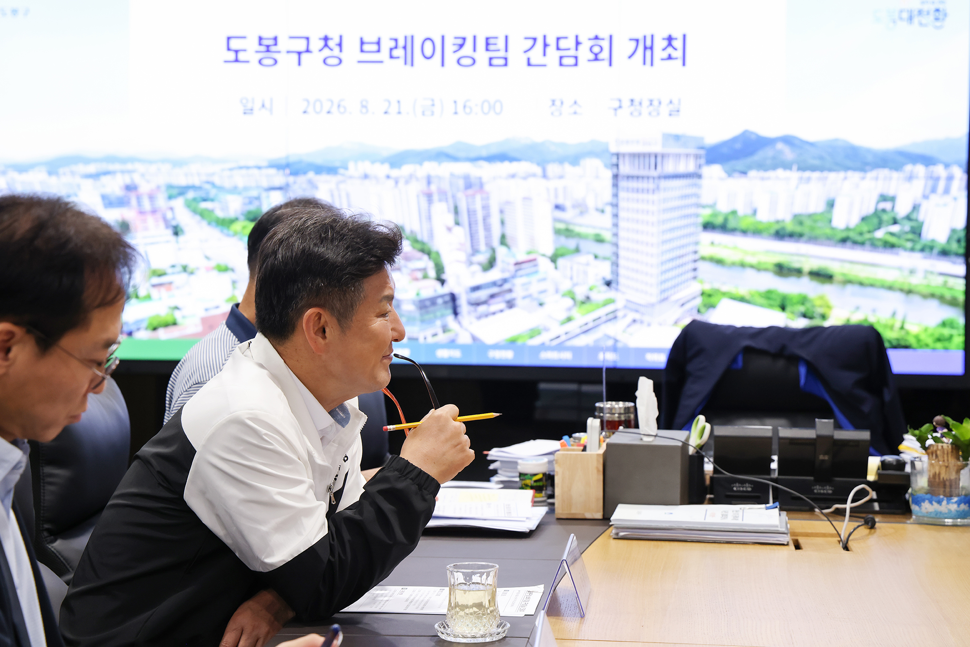 도봉구청 브레이킹팀 간담회 해당 썸네일입니다