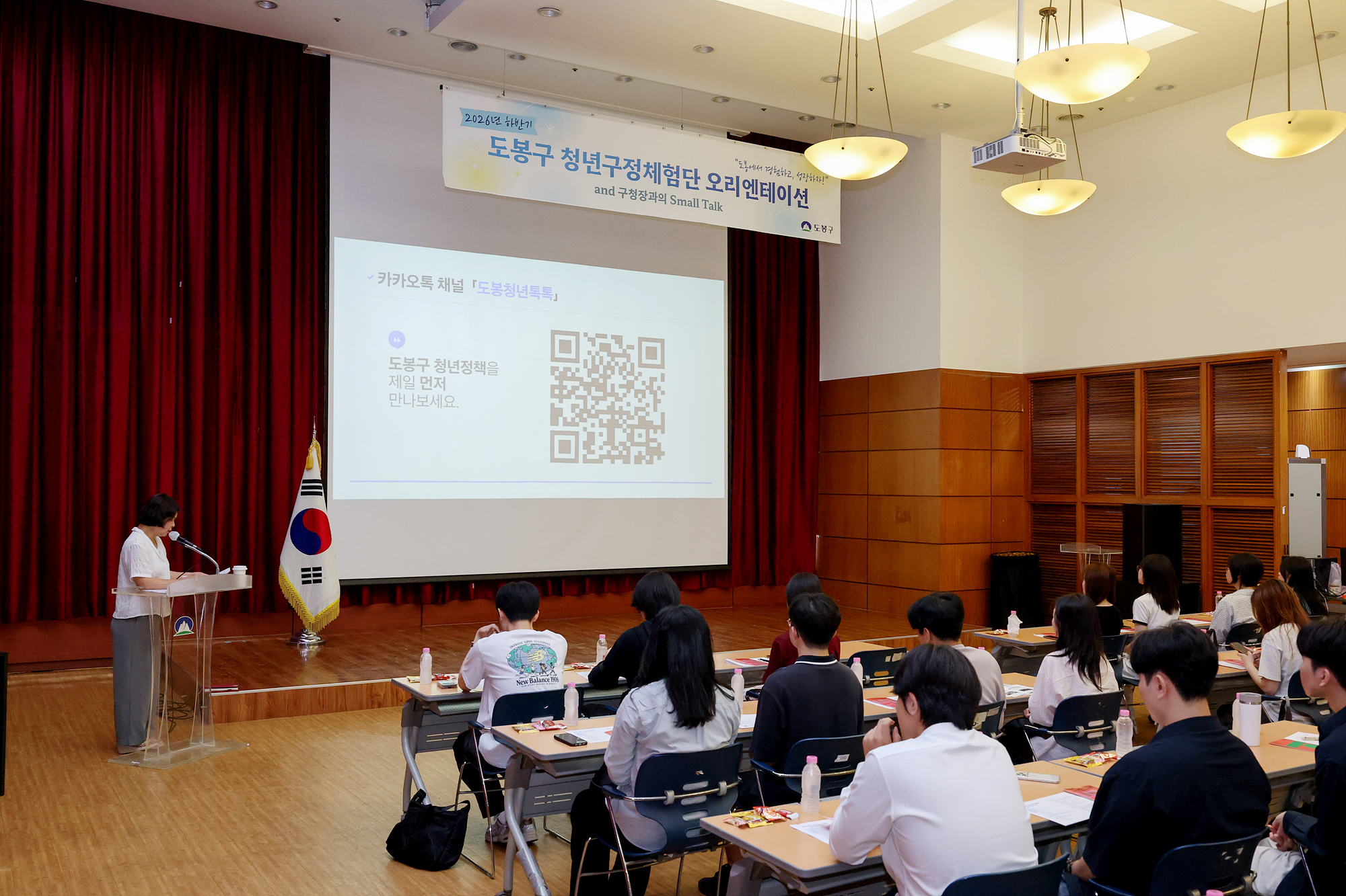 청년구정체험단 오리엔테이션 해당 썸네일입니다