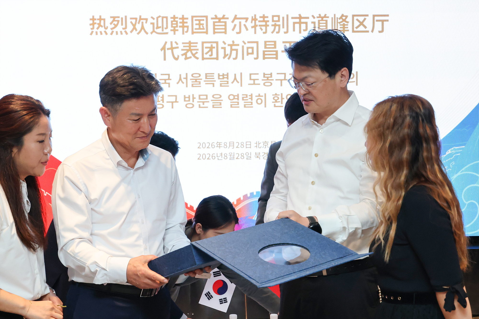 도봉구-창평구 자매결연 30주년 기념 좌담회 해당 썸네일입니다