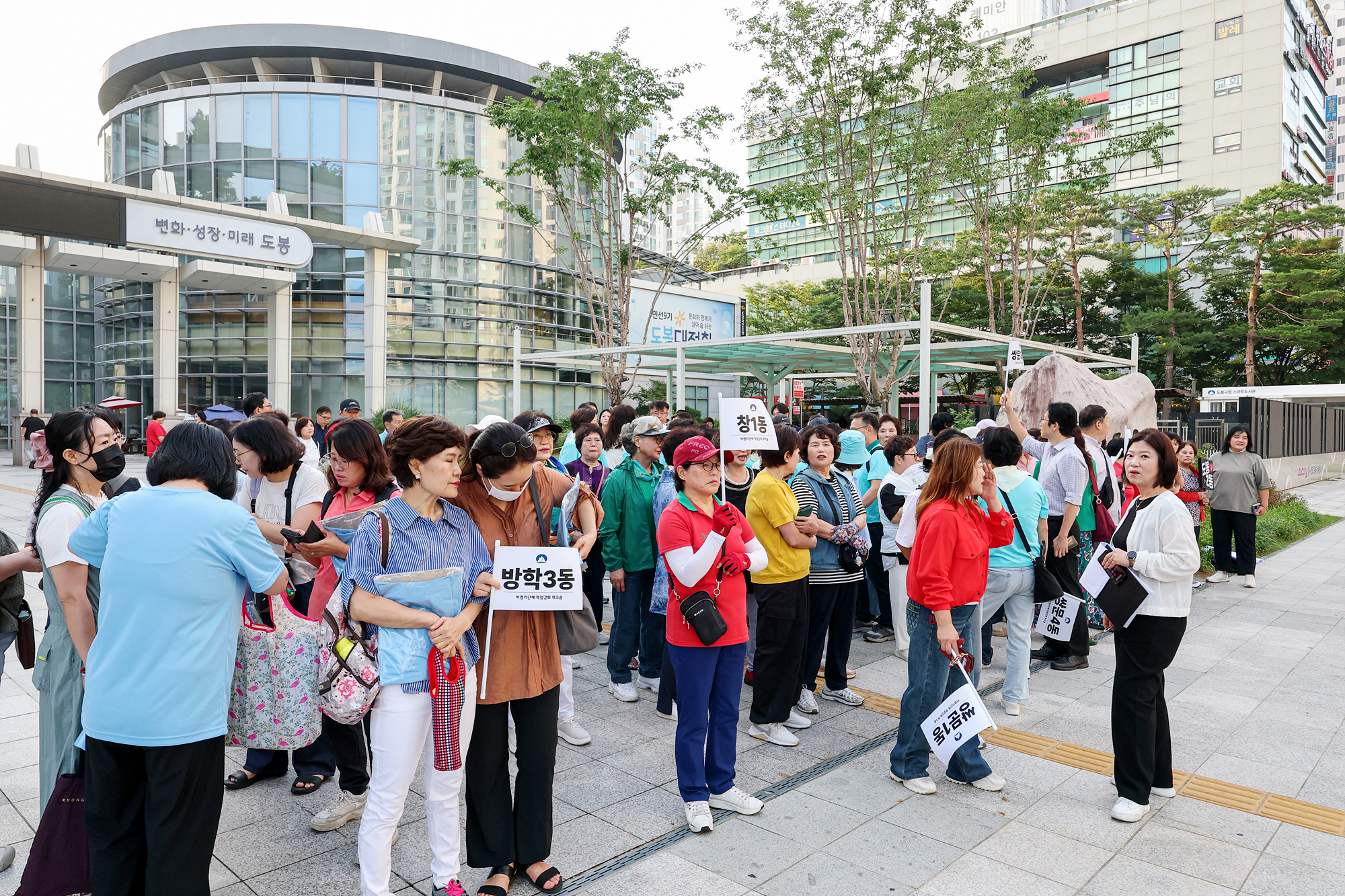 바르게살기 워크숍 환송 해당 썸네일입니다