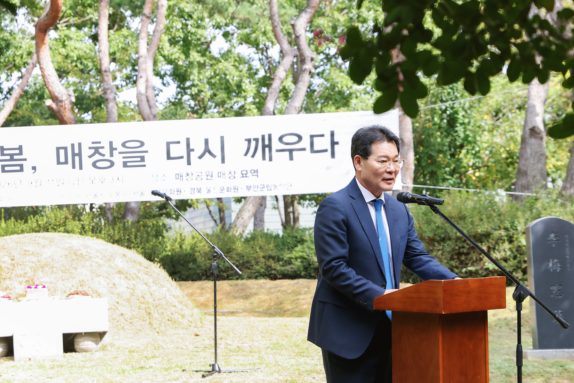 부안문화원 초청 방문 및 문화교류 (매창문화제) 해당 썸네일입니다