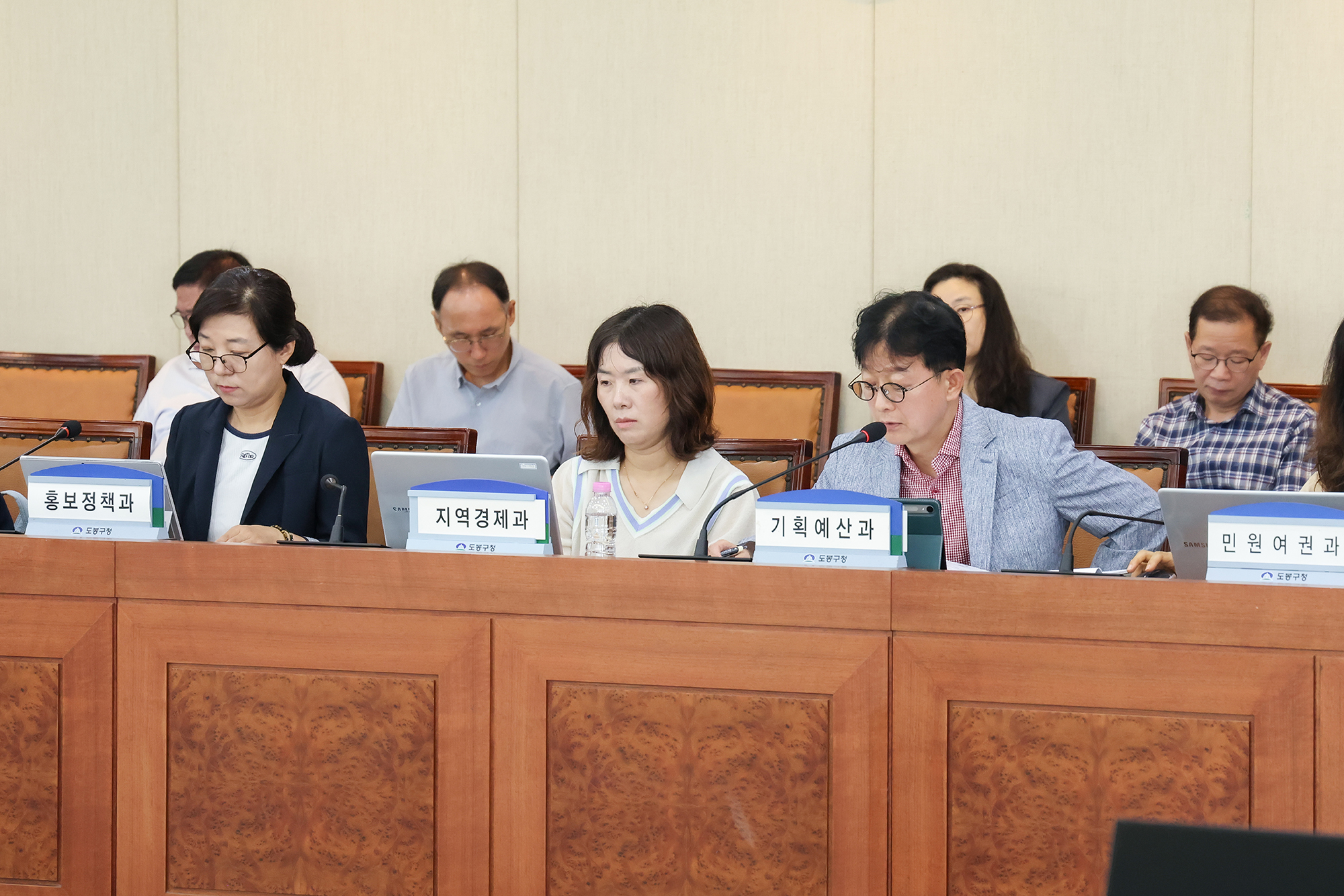 확대간부회의 해당 썸네일입니다